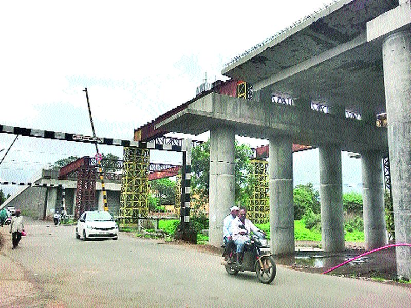 After one year of completion of the work, the Bhagur Railway Bridge is incomplete | कामाची मुदत संपून एक वर्ष उलटूनही भगूर रेल्वे उड्डाणपूल अपूर्णच