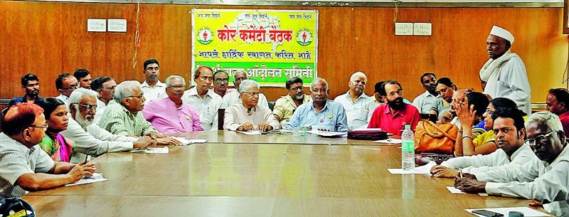 The closure of Nagpur on 4th July to protest the monsoon session | पावसाळी अधिवेशनाच्या निषेधार्थ ४ जुलैला नागपूर बंद