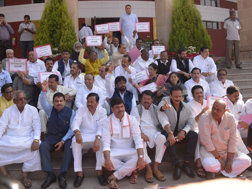 Opposition benches sitting on the footpaths of the Legislative Assembly of Nagpur | विरोधी पक्ष आमदारांच्या नागपूर विधानभवनाच्या पायऱ्यांवर बसून ‘मोदी हाय हाय’ घोषणा देत हल्लाबोल
