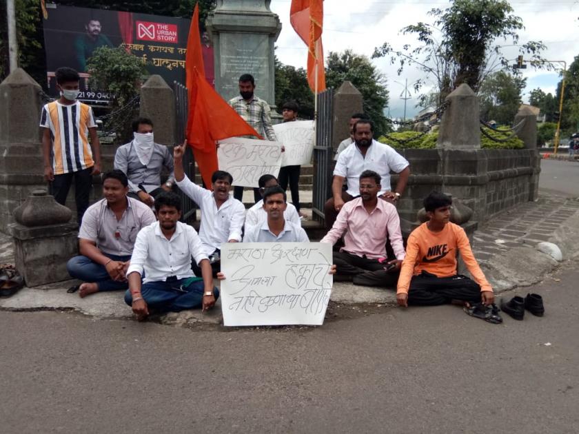 Protests of the entire Maratha community at Dussehra Chowk | सकल मराठा समाजाची दसरा चौकात निदर्शने