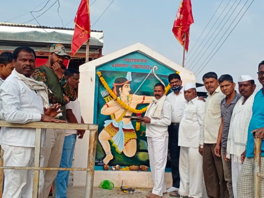 Eklavya Jayanti celebration at Bundhate | बुंधाटे येथे एकलव्य जयंती साजरी