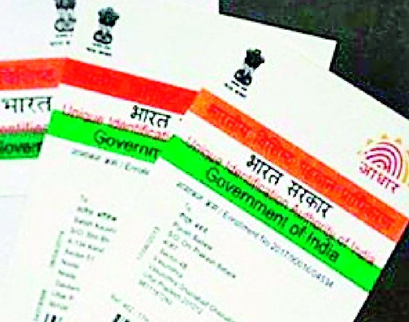 Problem updating Aadhaar card | आधारकार्ड अपडेटसाठी अडचण