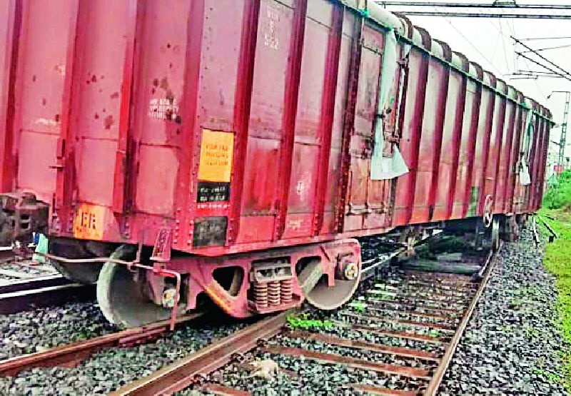Freight coaches derailed | रेल्वे रुळावरून मालगाडीचे डबे घसरले