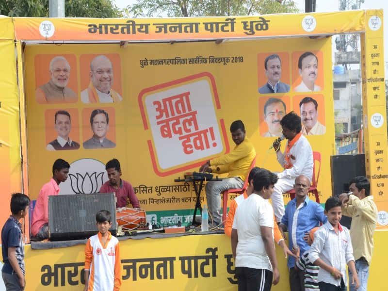 BJP's dominance over the Municipal Corporation's expected achievement | अपेक्षित यश मिळवून भाजपचे महापालिकेवर वर्चस्व