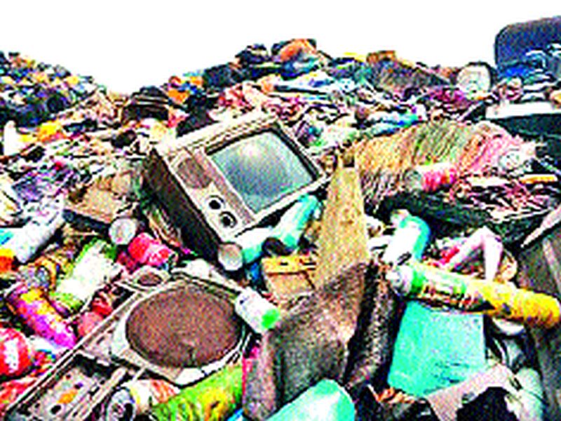 E-waste collection in Nashik soon | नाशिकमध्ये लवकरच ई-कचरा संकलन