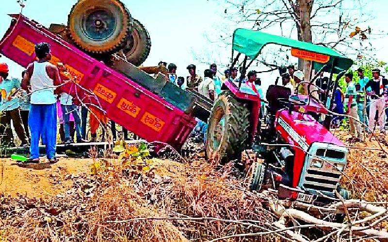 Lok Sabha Election 2019; Seven serious after the tractor reversed and killed four voters | Lok Sabha Election 2019; ट्रॅक्टर उलटून चार मतदार ठार तर सात गंभीर