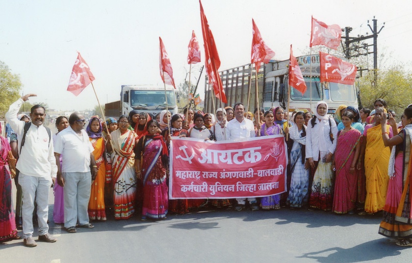 Anganwadi workers' agitations for three days | अंगणवाडी कर्मचाऱ्यांचे तीन दिवस आंदोलन