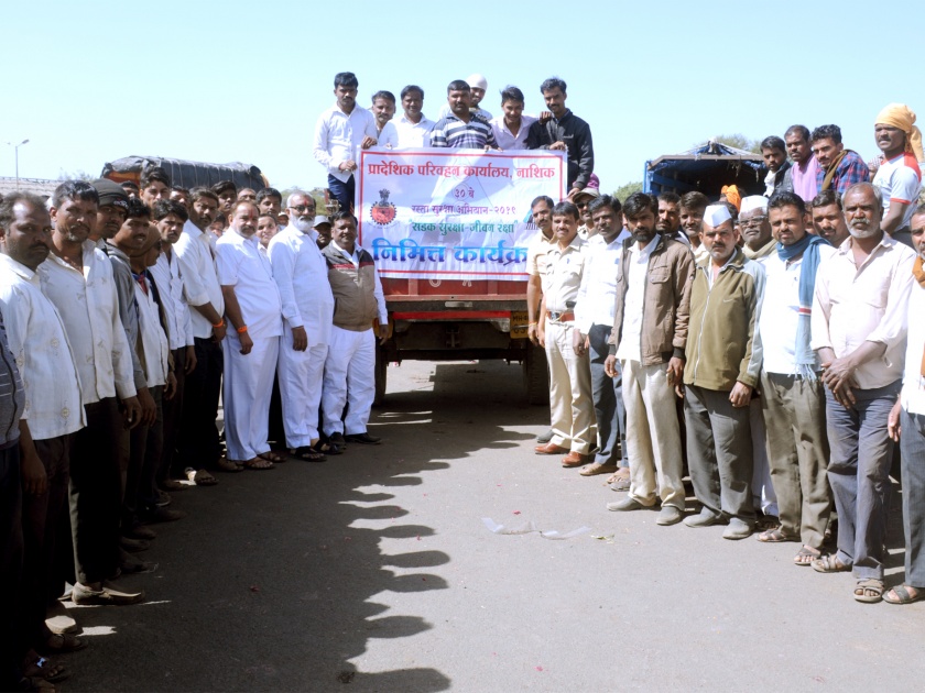 Road security campaign in Vinchur | विंचूर येथे रस्ता सुरक्षा अभियान