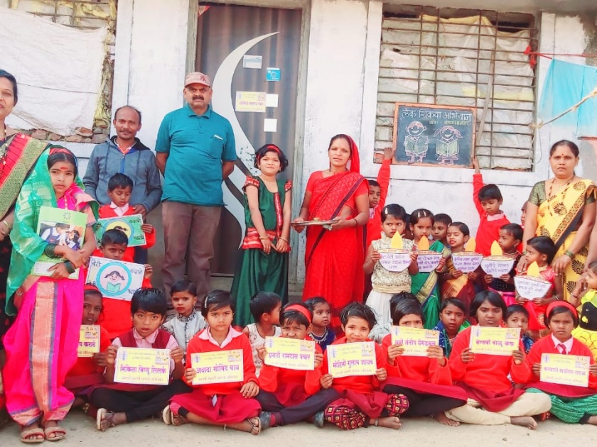  'Save the Lake, Teach the Lake' program at Banganganagar School | बाणगंगानगर शाळेत ‘लेक वाचवा, लेक शिकवा’ उपक्रम