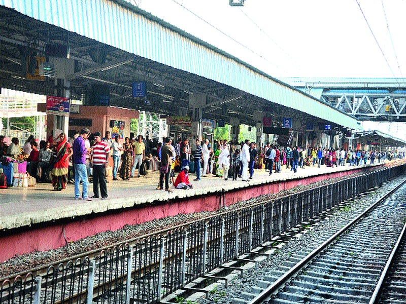 Godavari, passenger cancellation; Passengers' arrival | गोदावरी, पॅसेंजर रद्द; प्रवाशांचे हाल