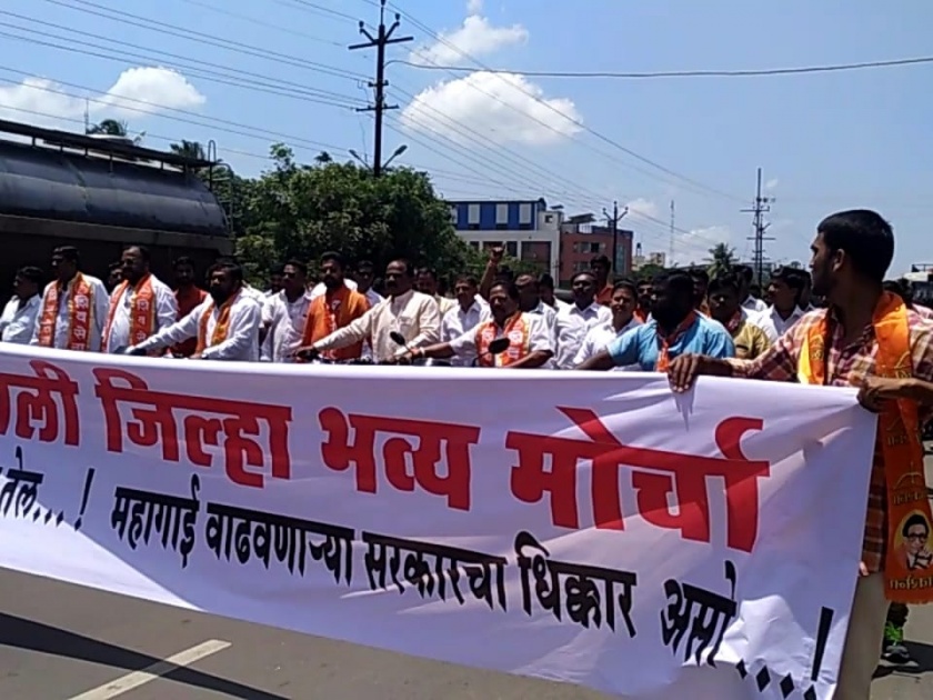 Sangli, a front against Shiv Sena's fuel hike | सांगलीत शिवसेनेचा इंधन दरवाढीविरोधात मोर्चा