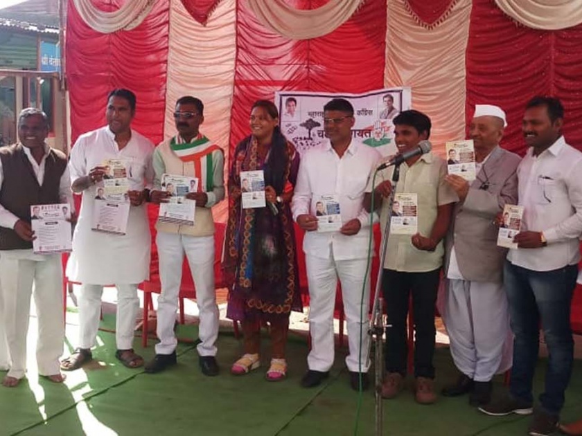 Youth Congress 'Chalo Panchayat' campaign started in Sinnar taluka | सिन्नर तालुक्यात युवक कॉँग्रेसचे ‘चलो पंचायत’ अभियानास प्रारंभ