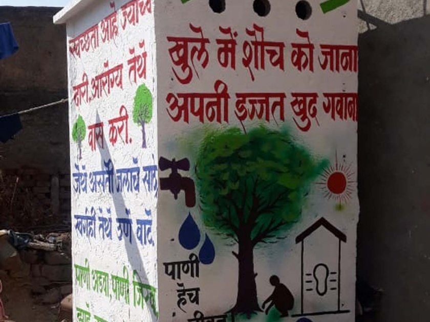'Water shortage' clean India campaign 'washed' | ‘पाणीटंचाई’ने स्वच्छ भारत अभियान ‘धुतले’