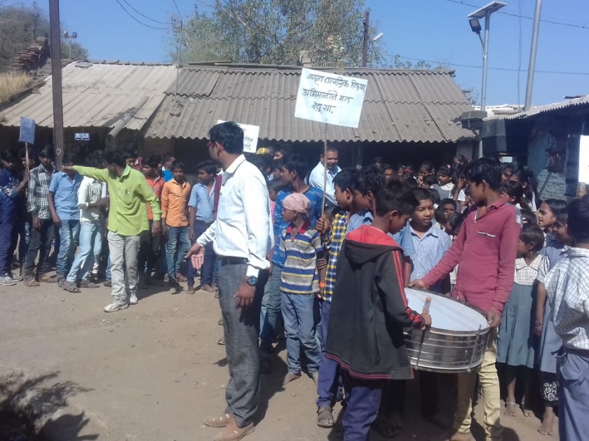 Voter public awareness at Sukapur | सुकापुर येथे मतदार जनजागृती