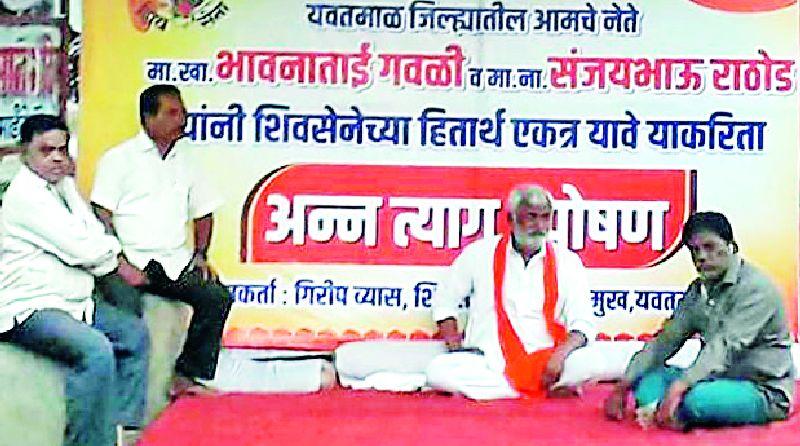 Meet the leaders, Movement of Shivsainika | नेत्यांनो एकत्र या, शिवसैनिकाचे आंदोलन