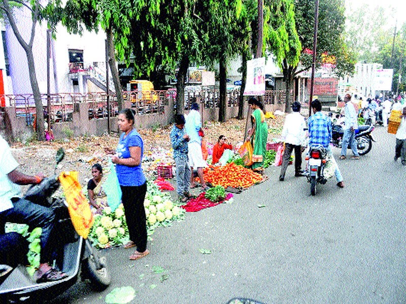 Bhajibazar, Panchavikar Bazar on the road | रस्त्यावरील भाजीबाजार, पंचवटीकर बेजार