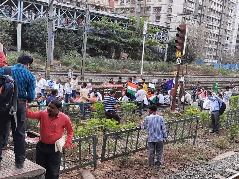 Mumbai Train Update Members of Bahujan Kranti Morcha block a railway track in Kanjurmarg | Mumbai Train Update : कांजूरमार्ग स्थानकाजवळ 'रेल रोको', मध्य रेल्वेची वाहतूक उशिराने