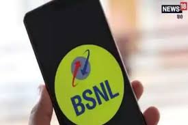 Bojwara of BSNL service at Rajapur | राजापूर येथील बीएसएनएल सेवेचा बोजवारा