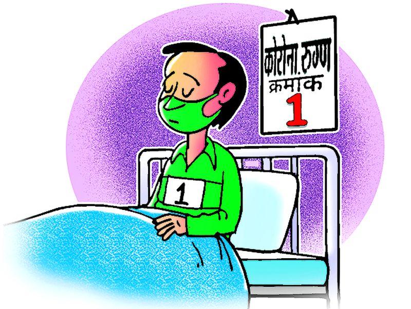94% of the patients are in critical condition | 94 टक्के काेराेनारुग्ण ठणठणीत