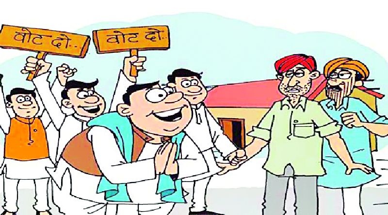 Maharashtra Election 2019 ; Election 'fever' is increasing in all four constituencies | Maharashtra Election 2019 ; चारही मतदारसंघात वाढतोय इलेक्शन ‘फिव्हर’