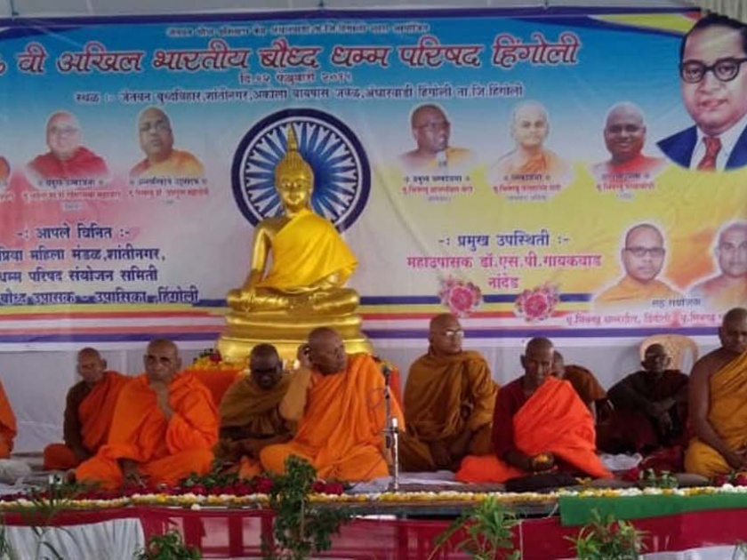  The teaching of the Buddha is a great example | बुद्धांची शिकवण महान आदर्श