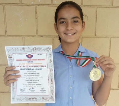 Gargi Rakhe becomes Silver Medalist | गार्गी राखे सिल्व्हर पदकाची मानकरी