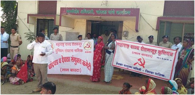 Dhadak Morcha of Chandwadra Sangamalaya Organization | चांदवडला शेतमजुर संघटनेचा वनकार्यालयावर धडक मोर्चा