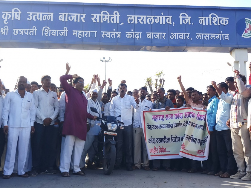  Farmers' agitation on closing Lasalgavi onion auction | लासलगावी कांदा लिलाव बंद पाडत शेतकऱ्यांचे आंदोलन