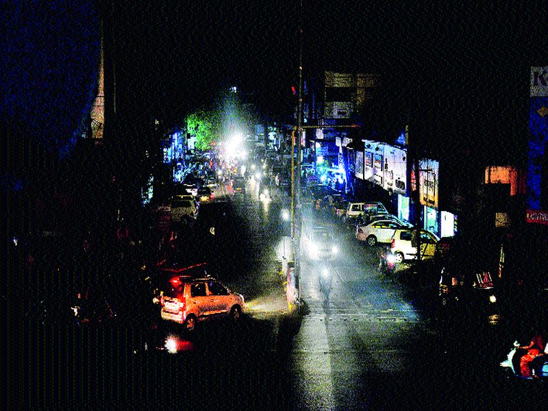 Half the city for five hours in the dark | अर्धे शहर पाच तास अंधारात