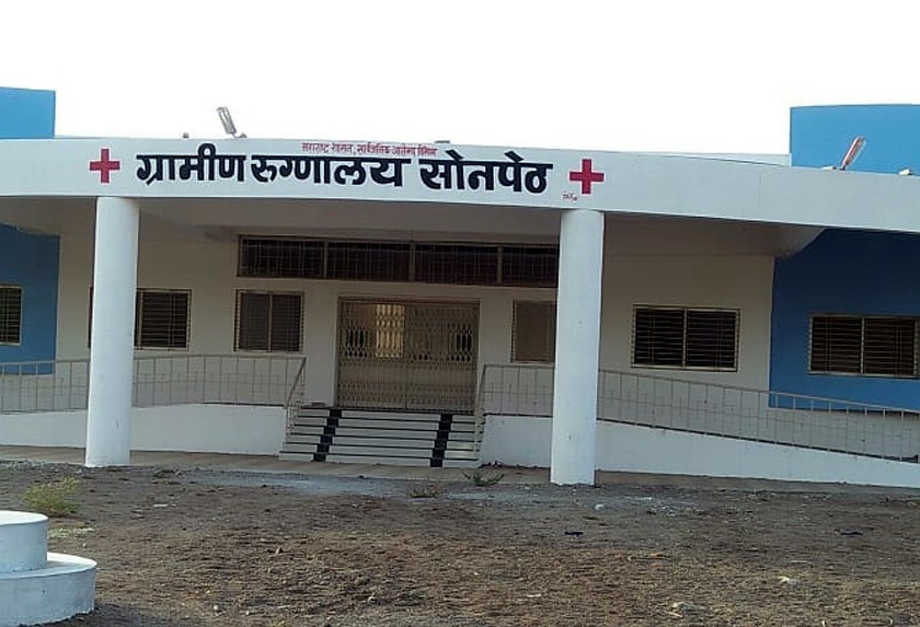 Parbhani: 25 posts in Rural Hospital | परभणी : ग्रामीण रुग्णालयातील २५ पदांना मान्यता