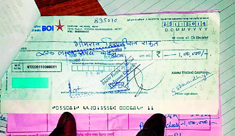 The check given to the farmer by the trader is disrespectful | व्यापाऱ्याने शेतकऱ्याला दिलेला धनादेश अनादरित
