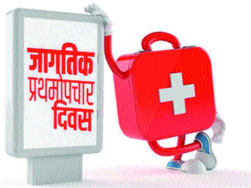  First aid is the life support for patients after an accident | अपघातानंतर प्रथमोपचारच ठरतो रुग्णांसाठी जीवनदान