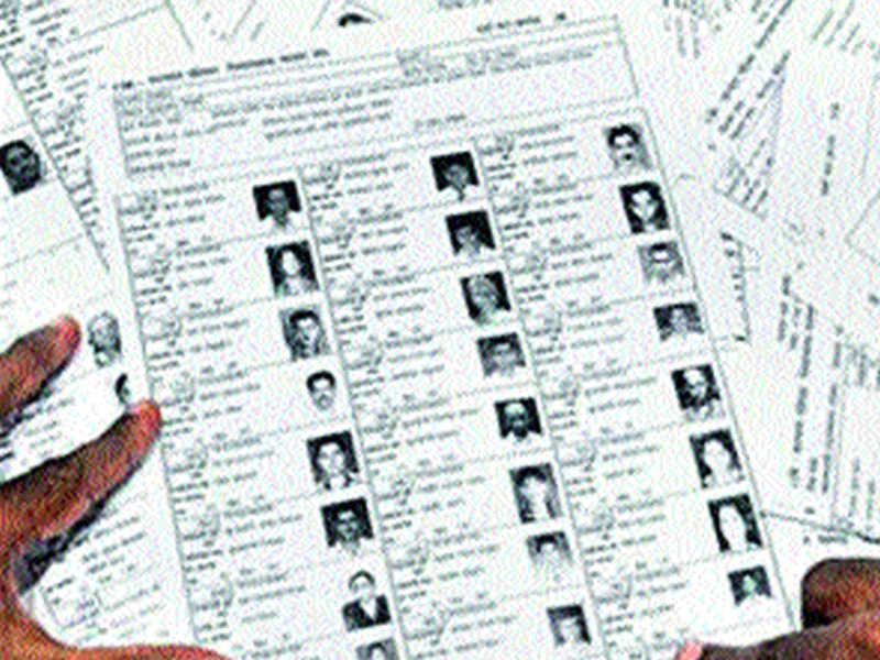  Re-updating of voter lists | मतदार याद्यांचे पुन्हा अद्ययावतीकरण
