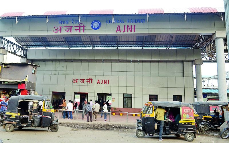 Ajani railway station of Nagpur got status of satellite terminal, when was the facility? | नागपूरच्या अजनी रेल्वेस्थानकाला सॅटेलाईट टर्मिनलचा दर्जा मिळाला, सुविधा कधी?