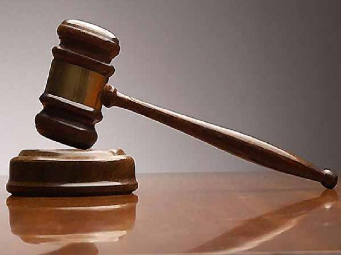 District Sessions Court recognized in Chiplun | चिपळूणमध्ये जिल्हा सत्र न्यायालयाला मान्यता