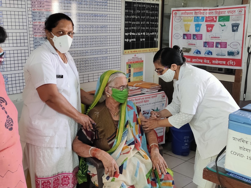 Vaccination at Talegaon Dindori Health Center | तळेगांव दिंडोरी आरोग्य केंद्रात लसीकरण