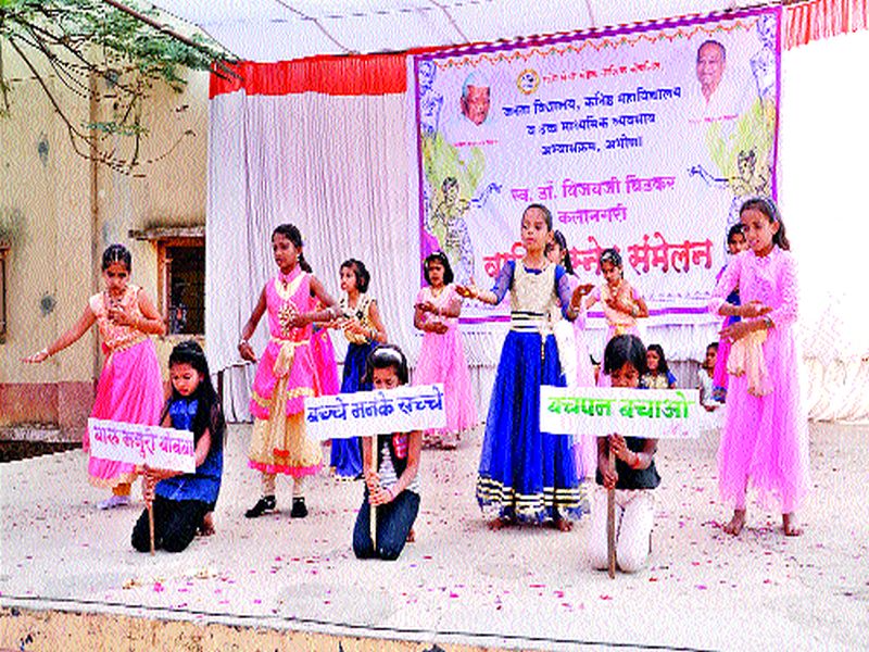 The annual membership of the Janata Vidyalaya and Junior College, conducted by the Dang Seva Mandal, is encouraged | डांग सेवा मंडळ संचलित जनता विद्यालय व कनिष्ठ महाविद्यालयाचे वार्षिक स्नेहसंमेलन उत्साहात