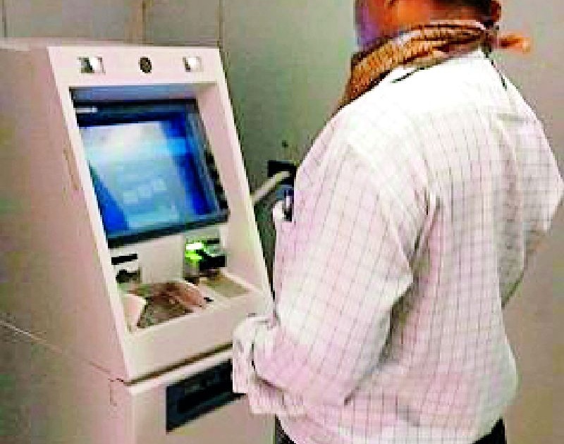 ATM situation 'as is' | एटीएममधील परिस्थिती ‘जैसे थे’