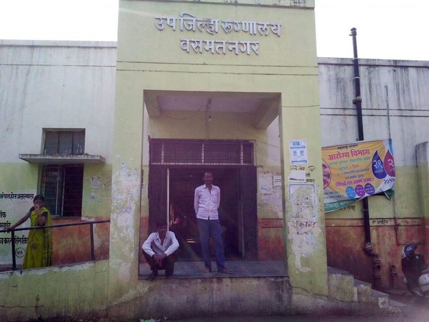  Sub-district hospital became a diagnostic center | उपजिल्हा रुग्णालय बनले तपासणी केंद्र