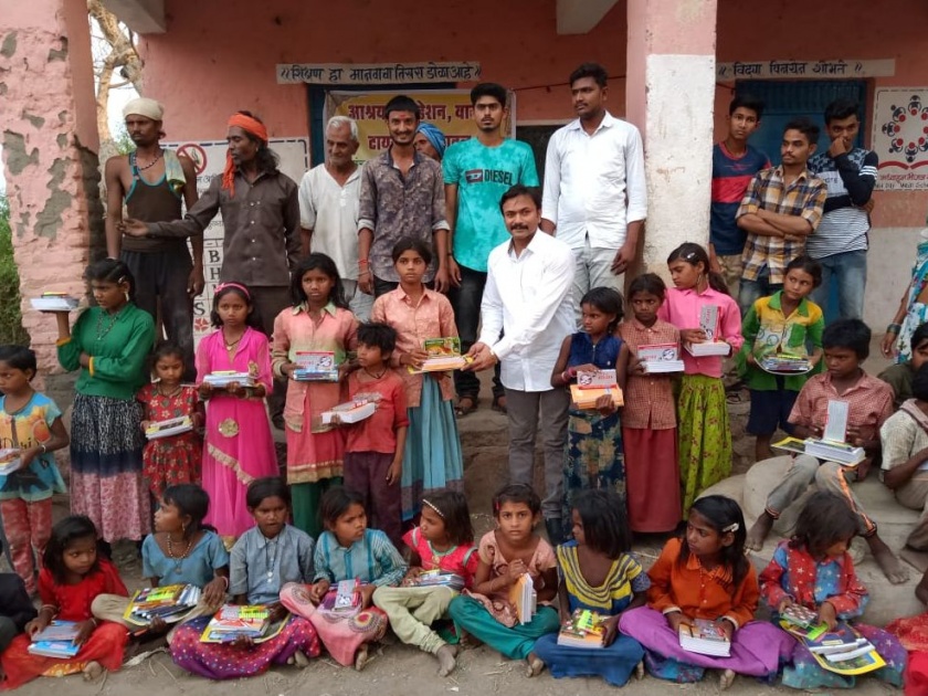 Distribution of free school literature to tribal students at Dongdade in Yaval taluka | यावल तालुक्यातील डोंगरदे येथील आदिवासी विद्यार्थ्यांना मोफत शालेय साहित्य वाटप