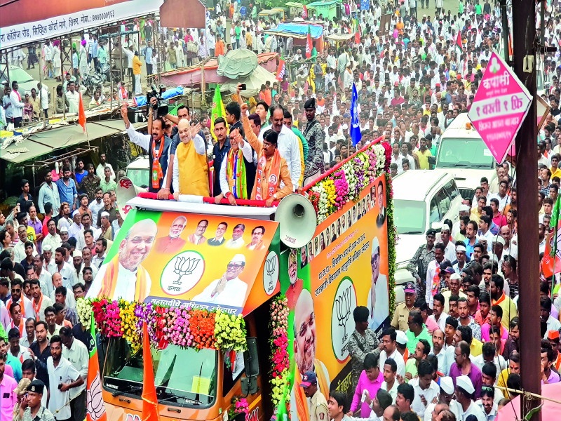 Maharashtra Election 2019 : Home Minister Amit Shah's road show in the Shirur | Maharashtra Election 2019 : गृहमंत्री अमित शहा यांचा शिरूरला रोड शो 