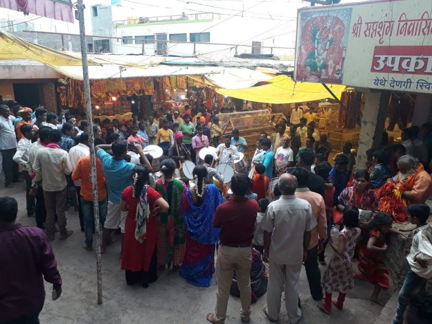 Start of the Chaitrasagra Prasad on Saptashringagad | सप्तशृंगगडावर चैत्रोत्सवाला उत्साहात प्रारंभ