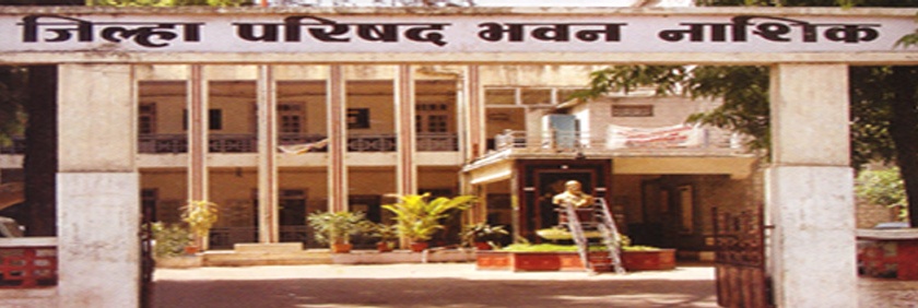 Zilla Parishad may extend the extension to the office bearers | जिल्हा परिषद पदाधिकाऱ्यांना मुदतवाढ शक्य