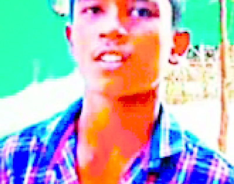 A murder case was eventually registered for the death of a student | विद्यार्थ्याच्या मृत्यूप्रकरणी अखेर खुनाचा गुन्हा दाखल
