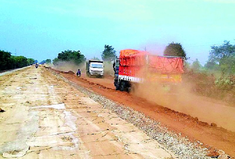 Citizens suffer due to dirt on the road under construction | निर्माणाधीन रस्त्यावरील धुळीमुळे नागरिक त्रस्त