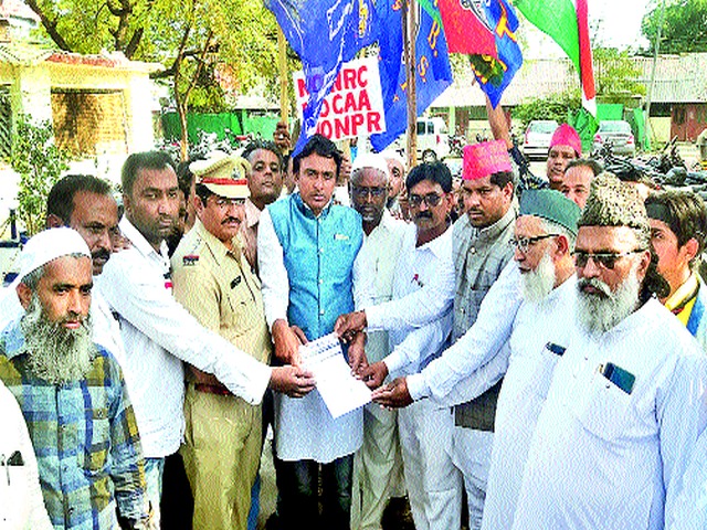 Holding of Bahujan Samaj Party against NRC | एनआरसी विरोधात बहुजन समाज पार्टीचे धरणे
