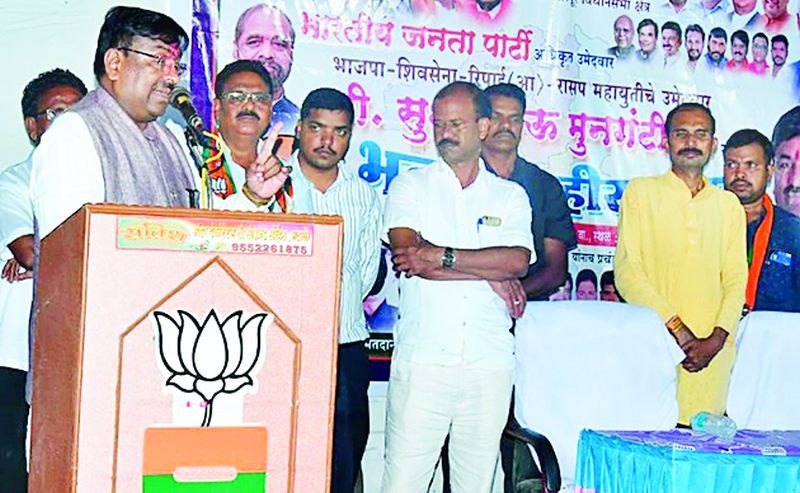 Maharashtra Election 2019 : Ballarpur Assembly constituency will be 100 percent charged | Maharashtra Election 2019 : बल्लारपूर विधानसभा क्षेत्र शंभर टक्के आरोयुक्त करणार