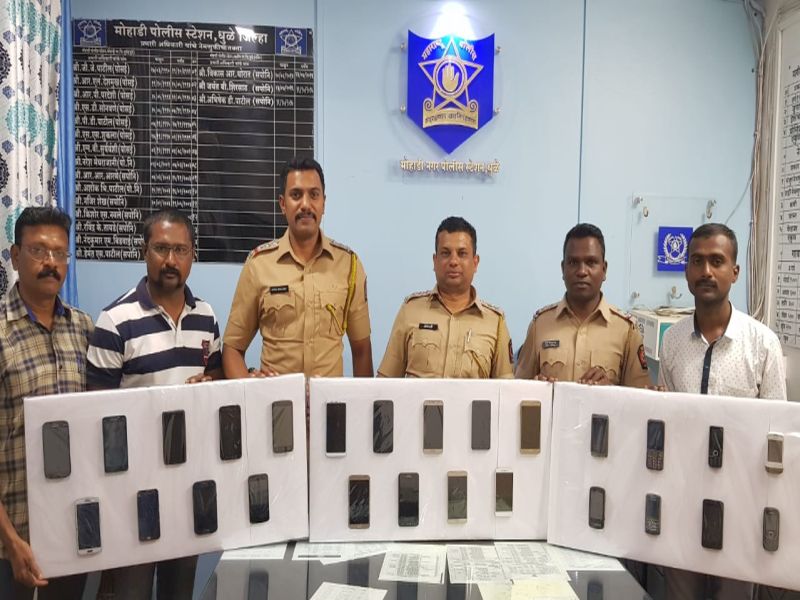 Mohali police arrested in Dhundia, mobile thieves arrested | धुळ्यात मोहाडी पोलिसांनी पकडले मोबाईल चोरट्यांना