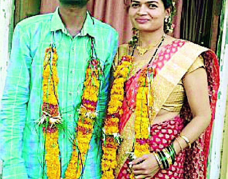 Gopal and Kunda cast their marriage before marriage | लग्नापूर्वीच गोपाल व कुंदावर नियतीचा घाला