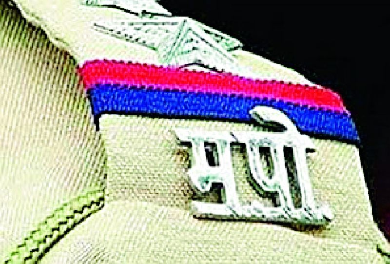9 7 Police General's Medal | ९७ पोलिसांना महासंचालक पदक